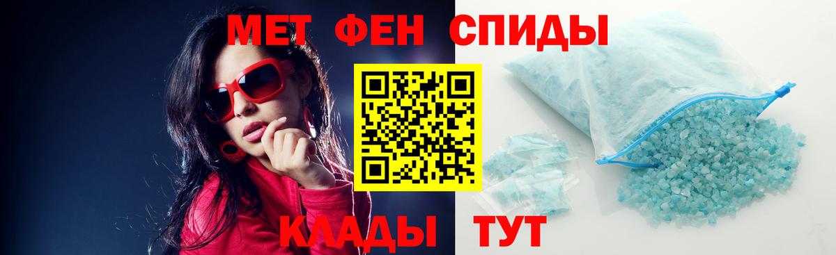 АМФ 98%  Вход с VPN  Саяногорск 