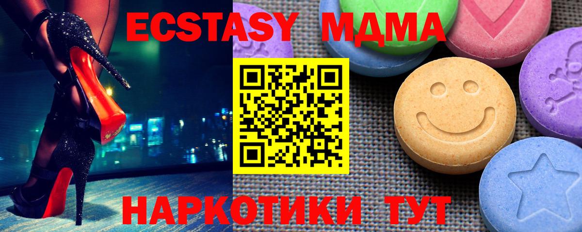 Ecstasy диски  Вход с VPN  Экстази бентли  Саяногорск 