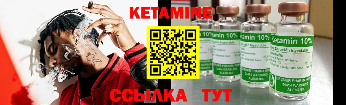 Саяногорск  shop официальный сайт  Вход с VPN  КЕТАМИН ketamine 