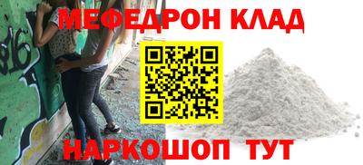 экстази Севастополь