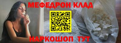 дживик Северобайкальск