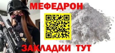 дживик Северобайкальск