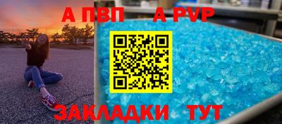 мяу мяу кристалл Свободный