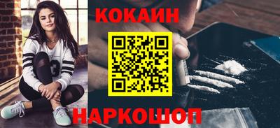 мяу мяу кристалл Свободный