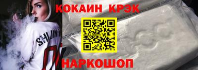экстази Севастополь
