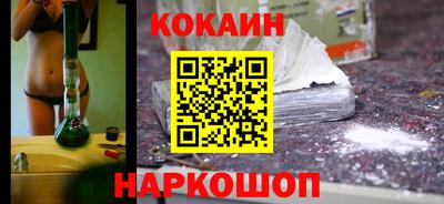 мяу мяу кристалл Свободный