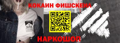 экстази Севастополь