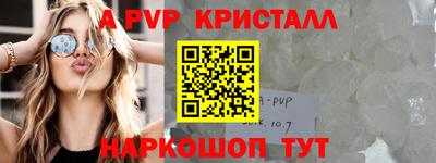 дживик Северобайкальск