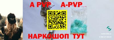 мяу мяу кристалл Свободный