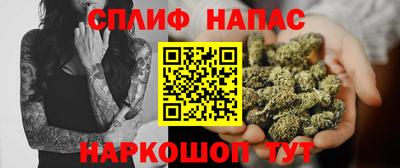 мяу мяу кристалл Свободный