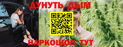 дживик Северобайкальск