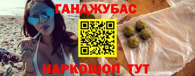 дживик Северобайкальск