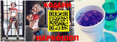 мяу мяу кристалл Свободный