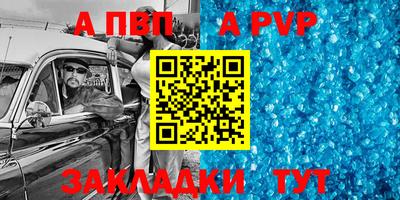 мяу мяу кристалл Свободный