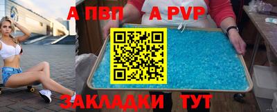 мяу мяу кристалл Свободный