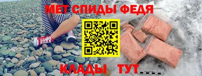 дживик Северобайкальск