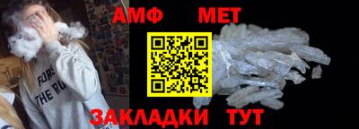 дживик Северобайкальск