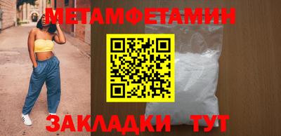 экстази Севастополь