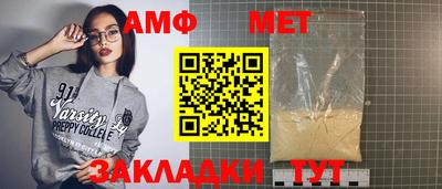 дживик Северобайкальск