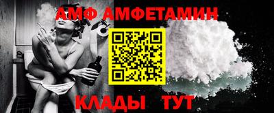 дживик Северобайкальск