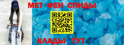 мяу мяу кристалл Свободный