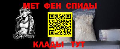 мяу мяу кристалл Свободный