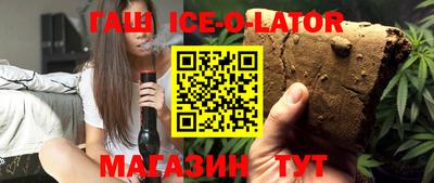 экстази Севастополь