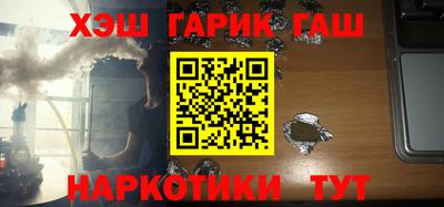 дживик Северобайкальск