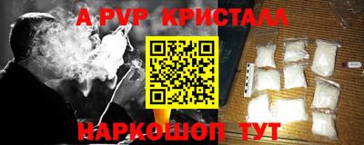 экстази Севастополь