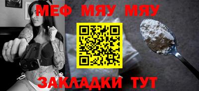 экстази Севастополь