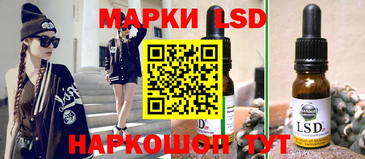 Саяногорск  Лсд 25 экстази ecstasy  Лсд 25 экстази кислота  Вход с VPN 