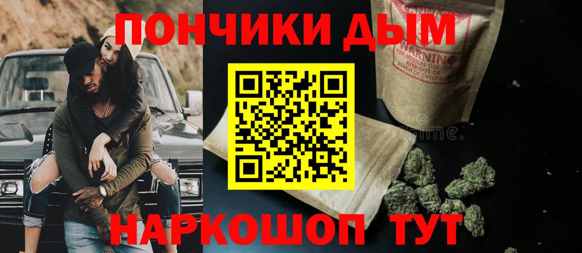 Каннабис гибрид  Вход с VPN  МАРИХУАНА планчик  Саяногорск  Бошки Шишки MAZAR 